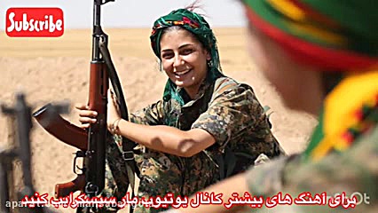 اهنگ صوفی شعیب به پنجشیر جان بردن لیلا مارا ترمیم دندان