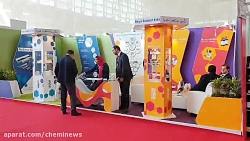 سومین نمایشگاه بین&zwnj;المللی...