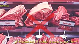 درمان کبد چرب با این روش ساده رفع غبغب