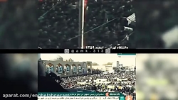 از رئیس جمهور تا رئیس جمهور