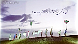 کلیپ عاشقانه امام زمان عج ...