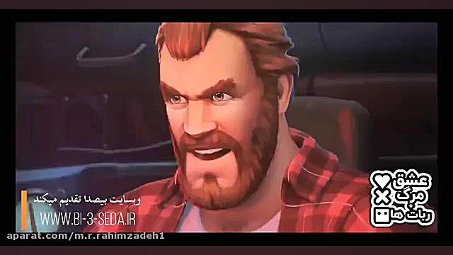 انیمیشن سریالیLove Death and Robots2019(عشق، مرگ و ربات‌ها)دوبله فارسی قسمت سوم زمان60ثانیه