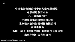 فیلم سینمای خارجی(به دنبال جکی...