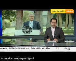 تصمیم دولت درباره سهمیه بندی ب...