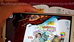 اولین کتاب ۴ بعدی در ایران با...