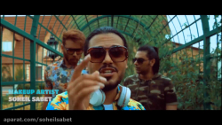 موزیک ویدیو درگیر توام