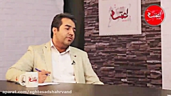 عضو اتاق بازرگانی تهران: همه ثروتمندان رانت نداشتهاند عضو اتاق بازرگانی تهرا...