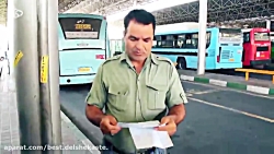 اثرات مادام&zwnj;العمر آلودگی...