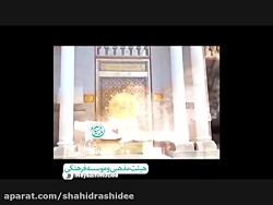 میلاد با سعادت پیامبر اکرم(ص)
