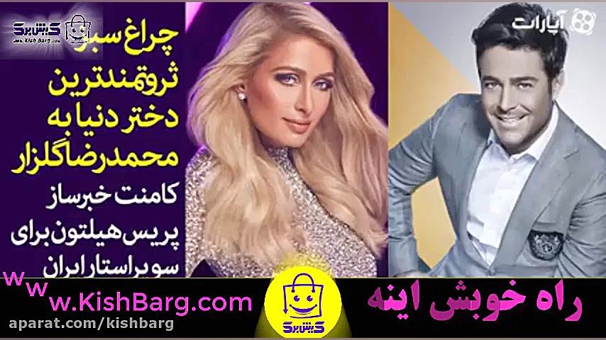 پوستر بزرگ