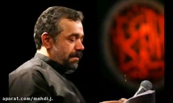 نوحه از حاج محمود کریمی..