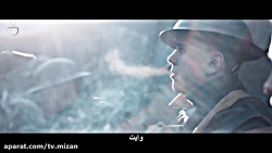 فیلم جنگی &laquo; پایان سفر  2...