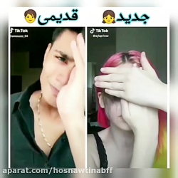 قـدیمیـ یآ جـــدید؟؟♥^^