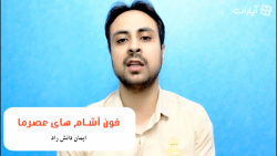 خون آشام های عصر ما