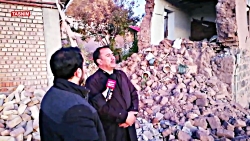 گفت وگوی مردمی مناطق زلزله زده