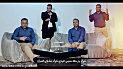 فيديو كليب رسول الله الرادود س...