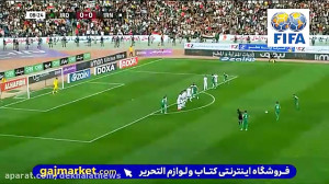 دیدار ایران عراق مقدماتی جام ج...