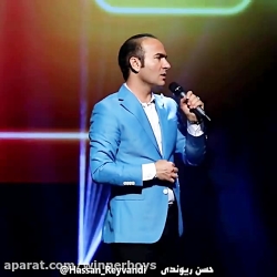 استندآپ حسن ریوندی