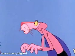 کارتون پلنگ صورتی - سوپر صورتی