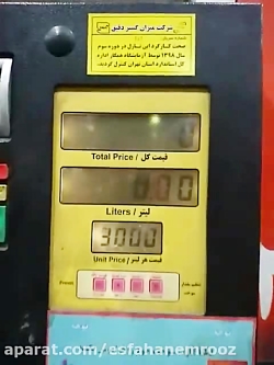 افزایش قیمت بنزین و سهمیه بندی...