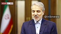 پرداخت منابع حاصل از اصلاح قیم...