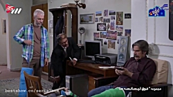 سریال فوقه لیسانسه ها قسمت ۷ س...