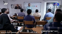 سریال فوق لیسانسه ها قسمت هفتم