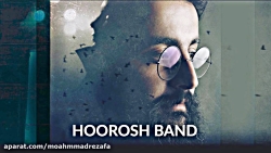هوروش بند  چه حالی میشی