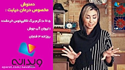 درمان سریع و قطعی بیماری دیابت