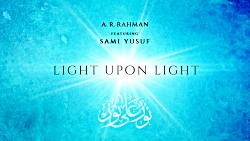 سامی یوسف  نُور علیٰ نُور (اثر...