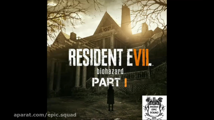 گیم پلی بازی resident evil 7 ( اویل 7 ) پارت اول