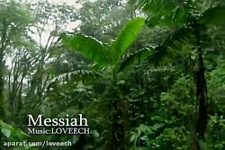 موزیک ویدیو آرامش بخش مسیحا