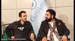 گفتگوی بهمن ارک و امید شمس با خبرگزاری سینماآنلاین