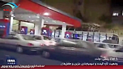 واکنش کاربران فضاي مجازي به سه...