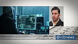 کلاهبرداری با سواستفاده از گرا...