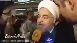 از عیدی روحانی (گران شدن بنزین...