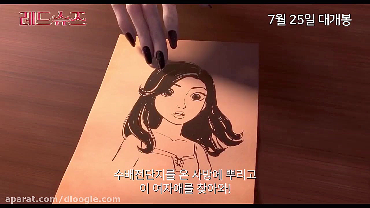 تریلر چهارم انیمیشن Red Shoes and the Seven Dwarfs 2019 زمان90ثانیه