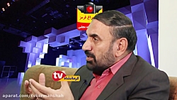 گفتگوی چالشی با دکتر کرمی راد...