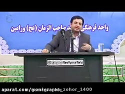 گرانی بنزین 98 رائفی