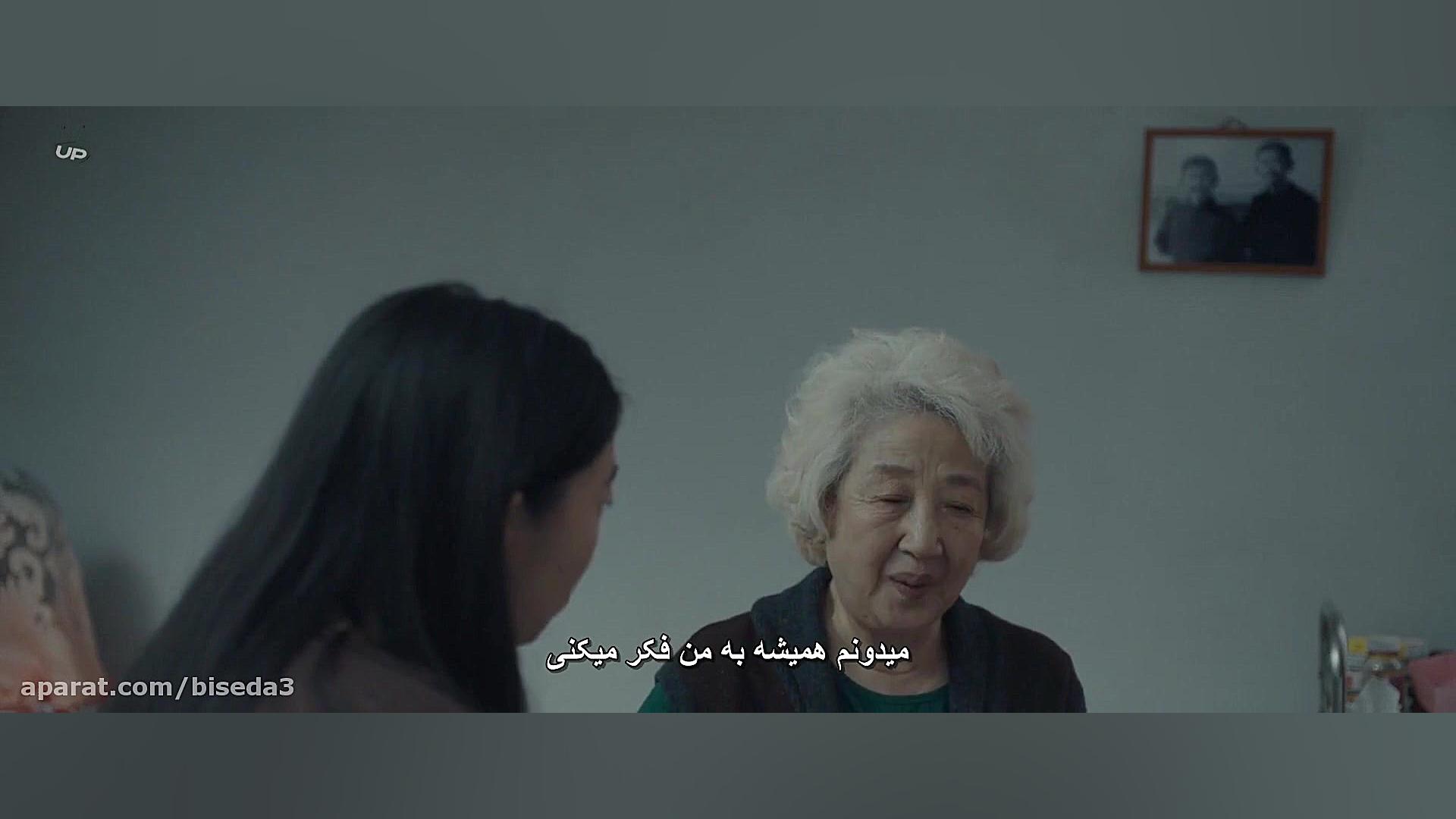 فیلم وداع - The Farewell 2019 با زیرنویس فارسی زمان5562ثانیه
