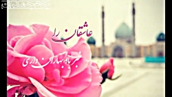 کلیپ کوتاه عاشقانه با آهنگ است...