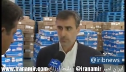 کشف 100 تن گوشت تاریخ مصرف گذش...