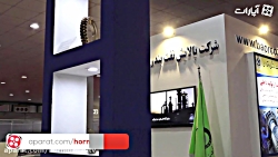 حال و هوای نمایشگاه فرصت های س...