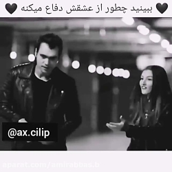کلیپ دیونه بازی های عاشقانه