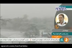 هشدار رئیس پلیس: به این خیابان...