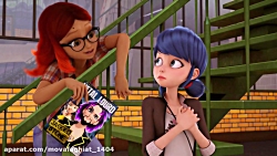 لیدی باگ (ماجراجویی در پاریس)...