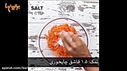 نیمرو با سیب زمینی شیرین