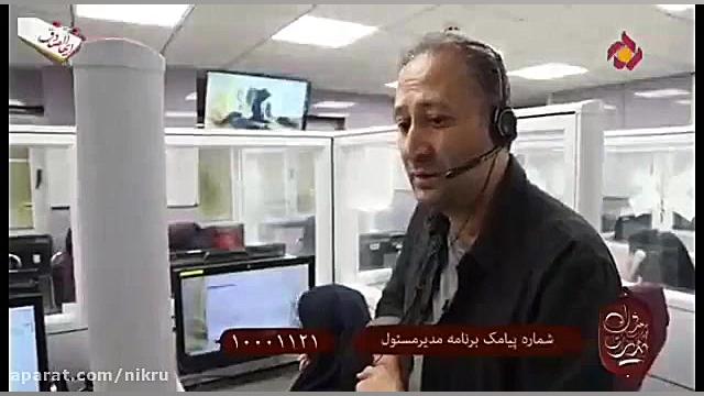 گفتگو با مزاحم تلفنی اورژانس/ سلطان مزاحمت های اورژانس چه کسی است؟ رفع افتادگی پلک
