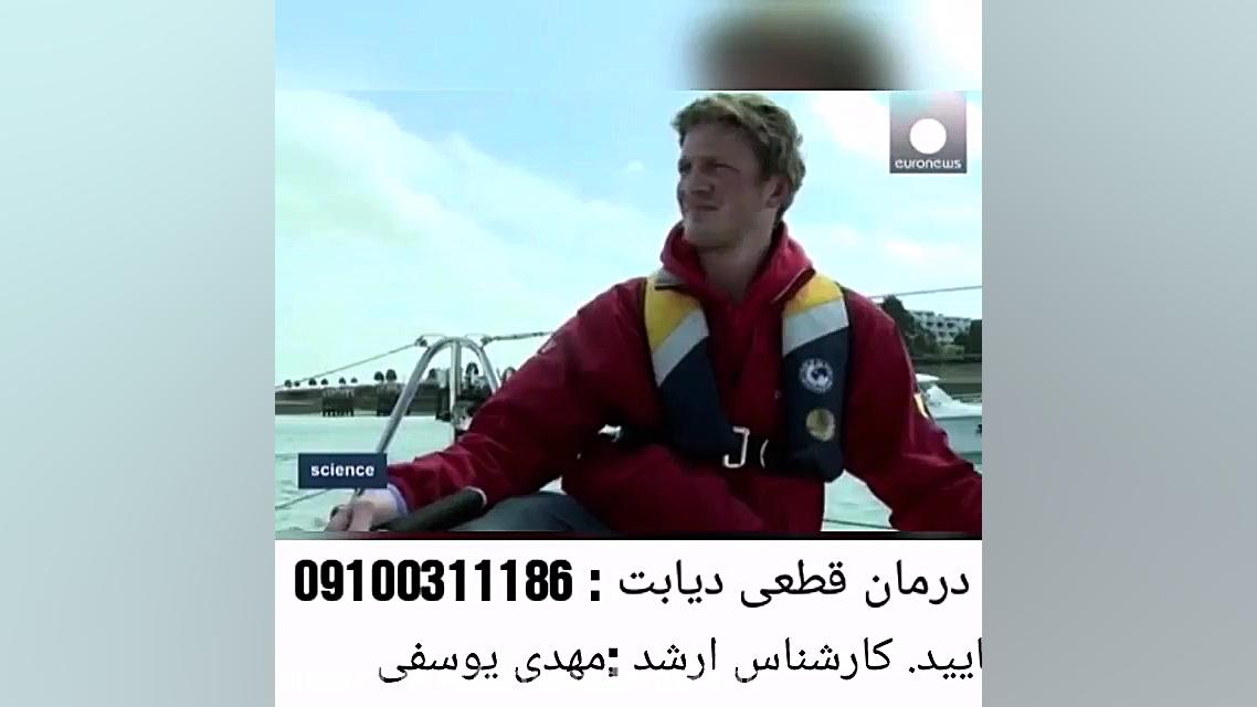 تنظیم قند خون ناشتا و دو ساعت بعد صبحانه و قند هموگلوبین لیزر فرکشنال