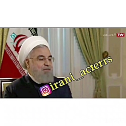 قول عجیب و غریب روحانى به ملت...